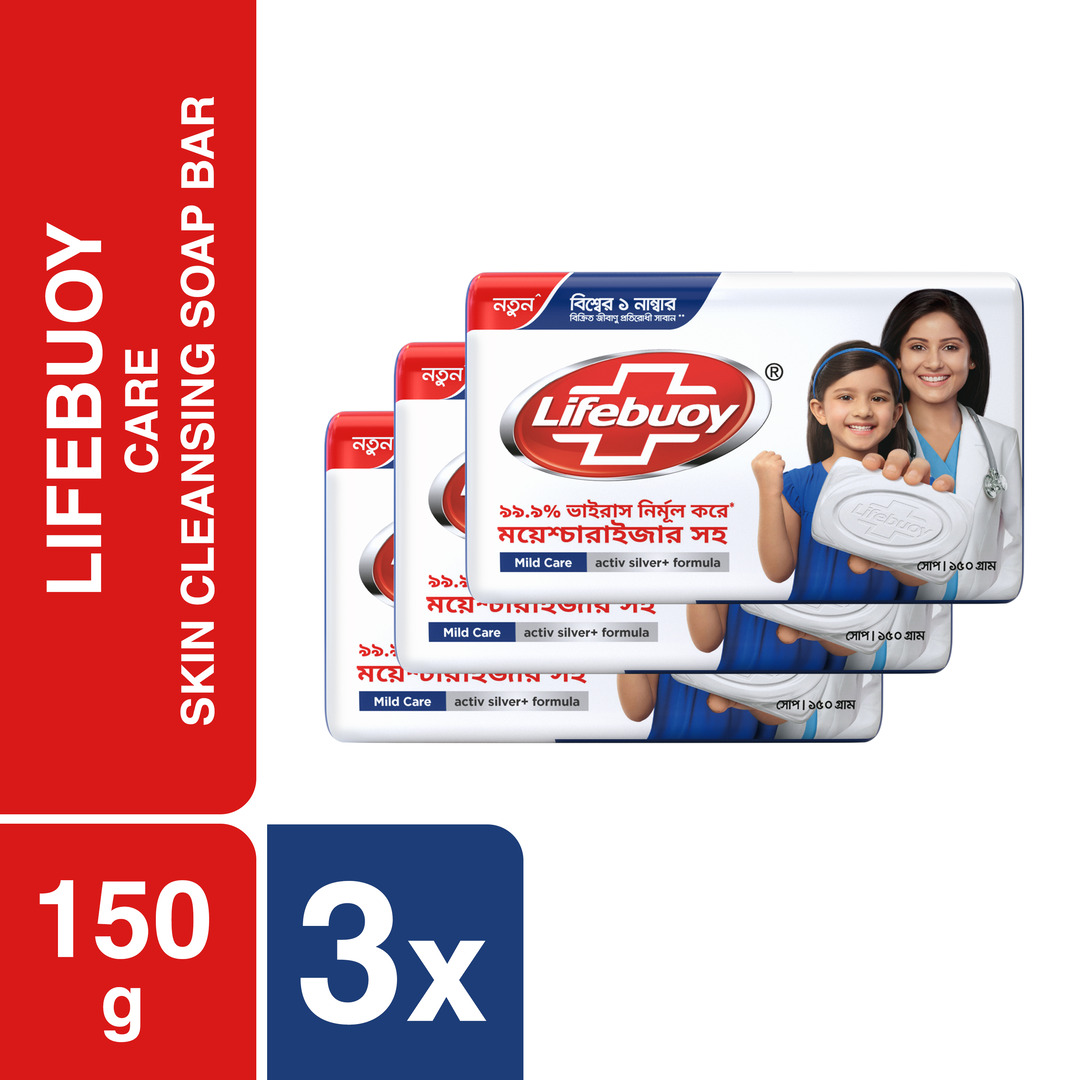 Lifebuoy Skin Cleansing Soap Bar Care – 150g
